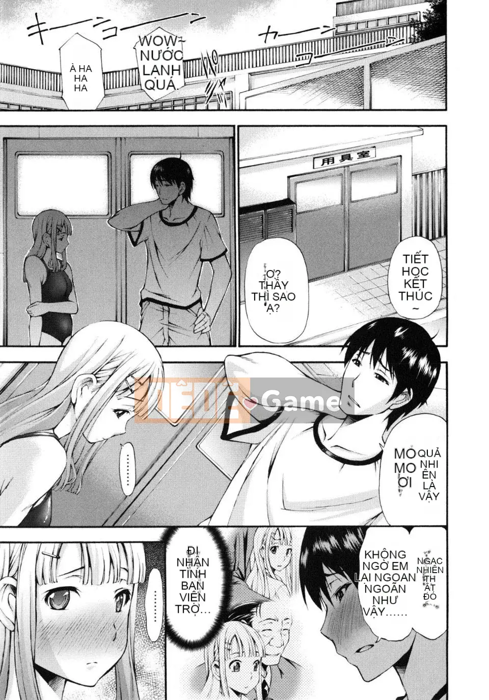 [Nakata Modem] Uncut Raw Groping