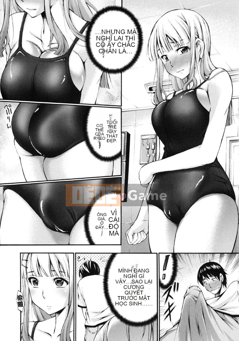 [Nakata Modem] Uncut Raw Groping