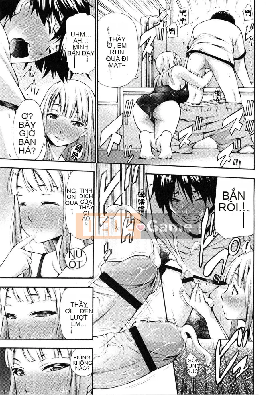 [Nakata Modem] Uncut Raw Groping