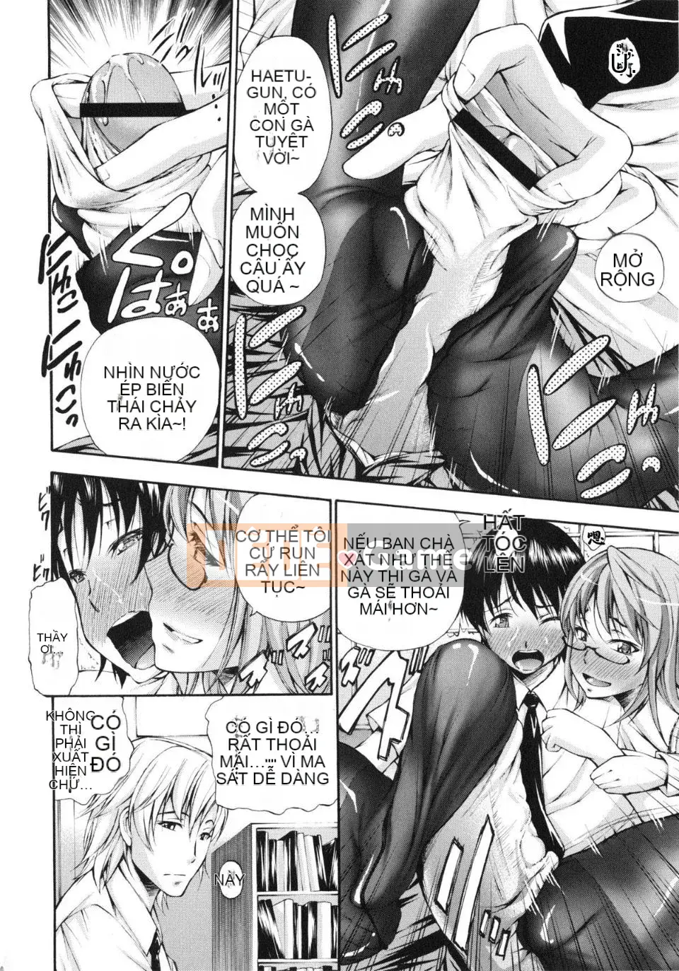 [Nakata Modem] Uncut Raw Groping