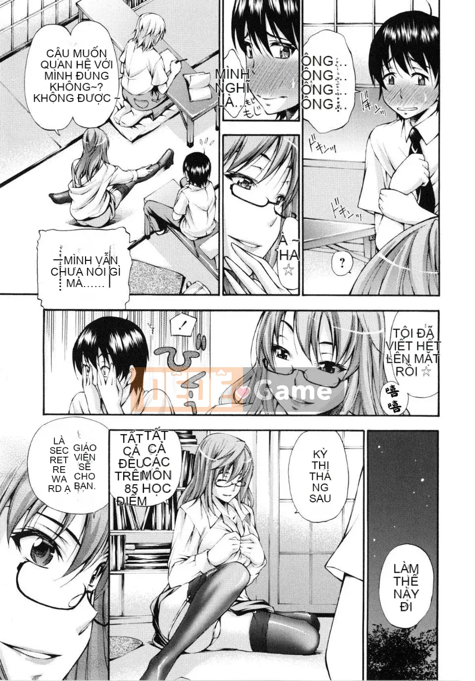 [Nakata Modem] Uncut Raw Groping