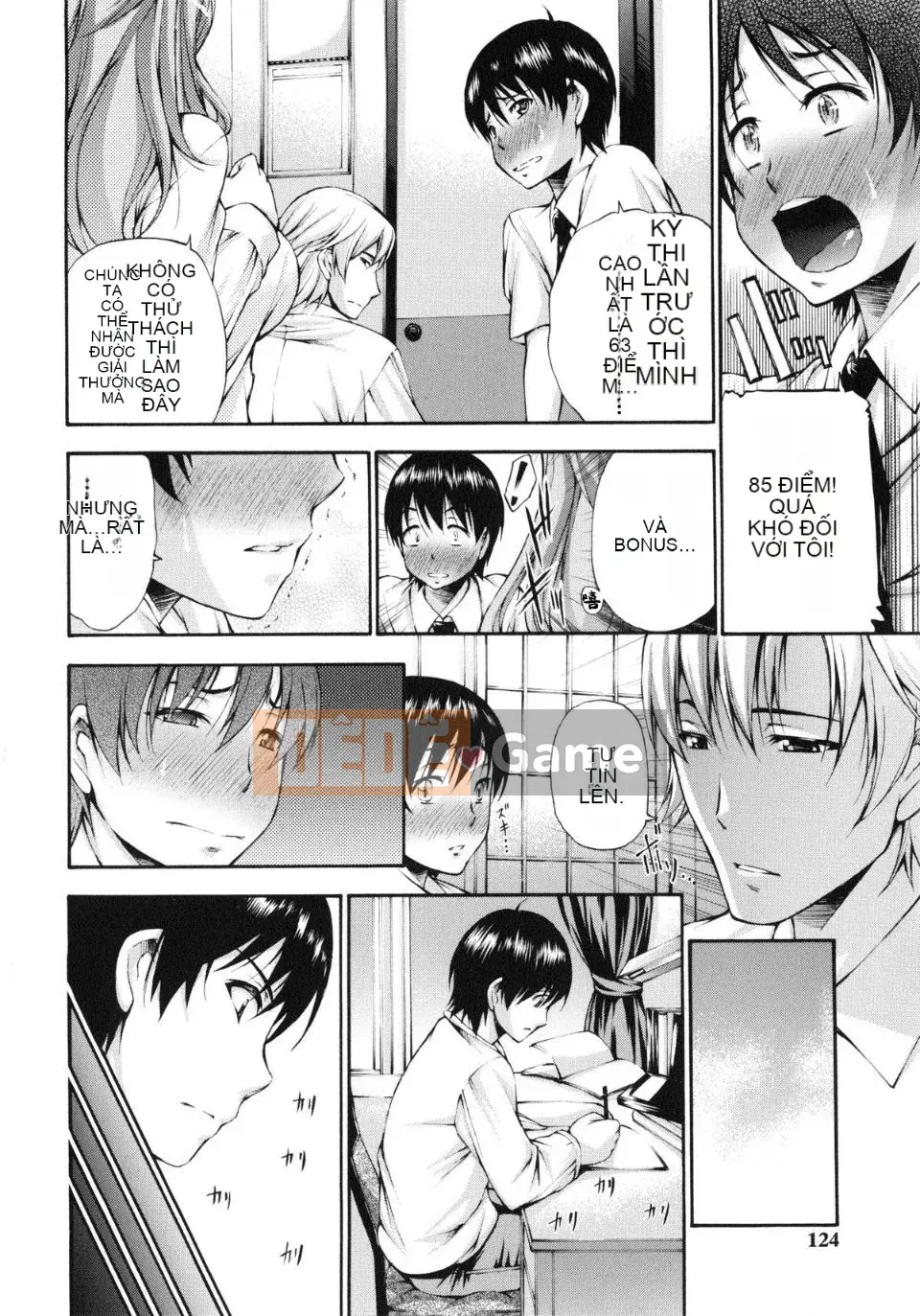 [Nakata Modem] Uncut Raw Groping