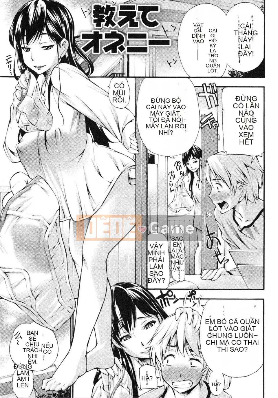 [Nakata Modem] Uncut Raw Groping