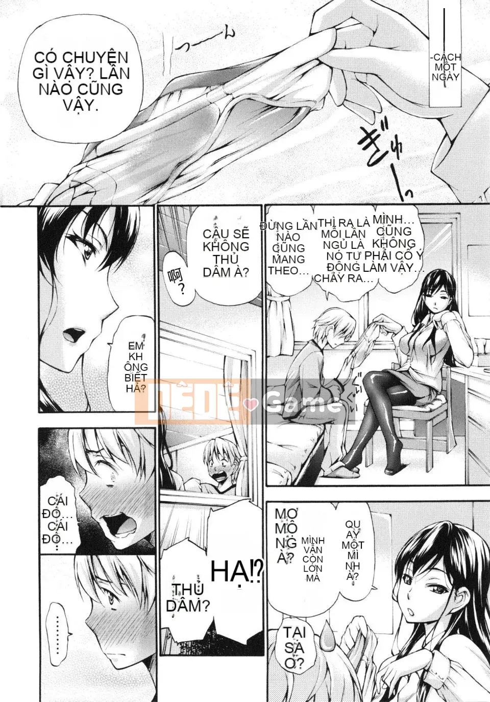 [Nakata Modem] Uncut Raw Groping