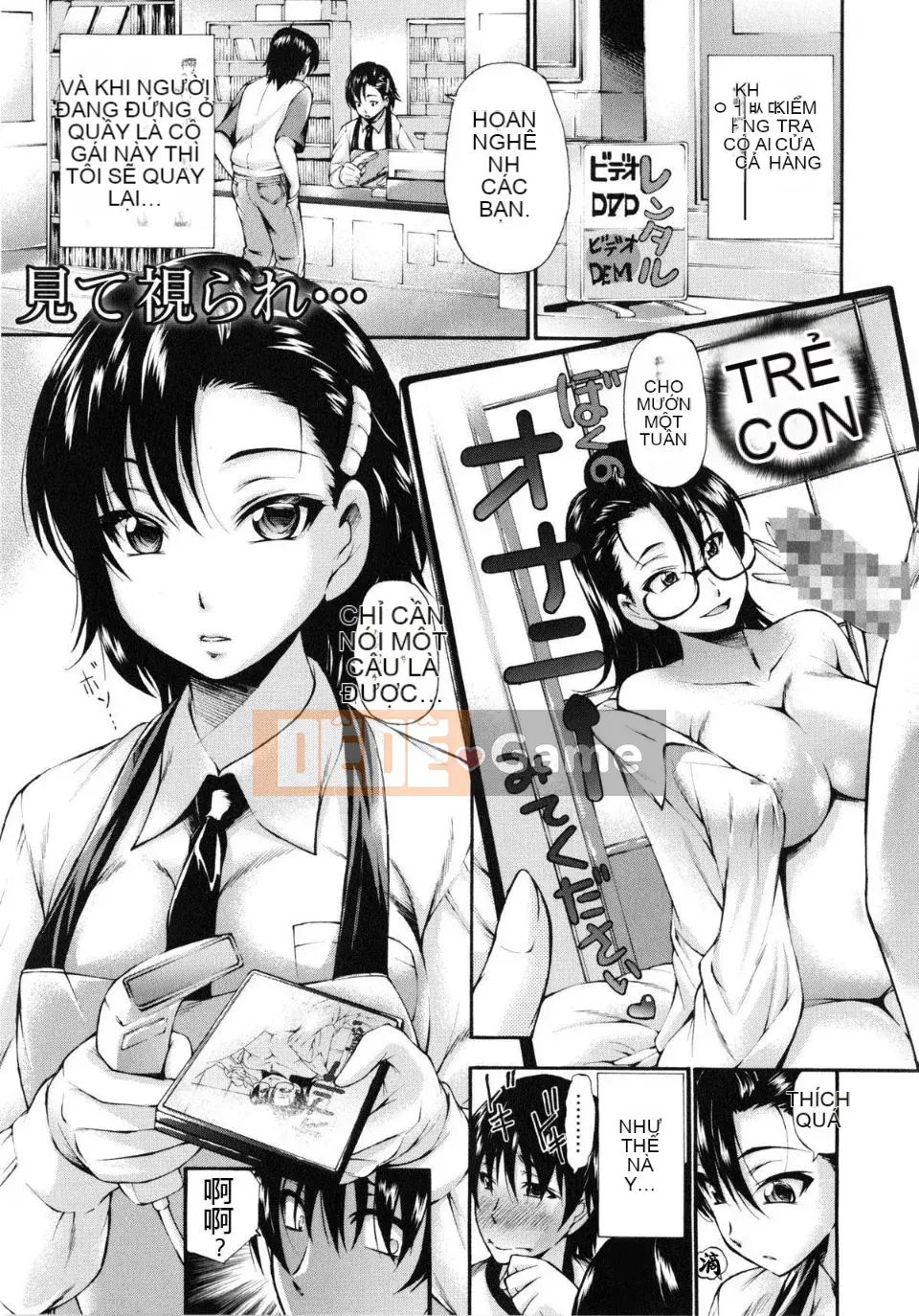 [Nakata Modem] Uncut Raw Groping