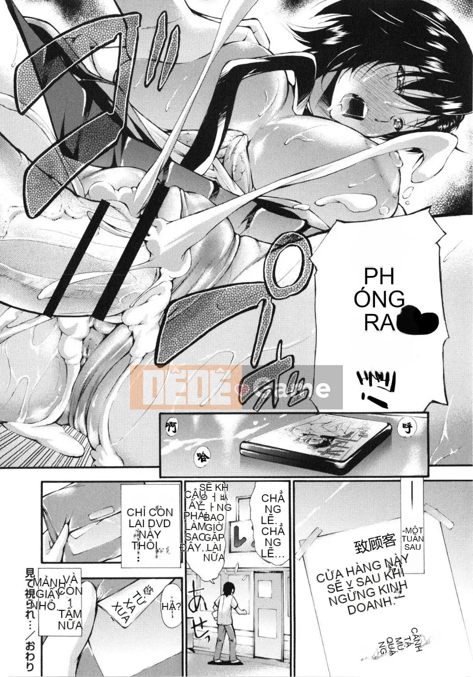 [Nakata Modem] Uncut Raw Groping