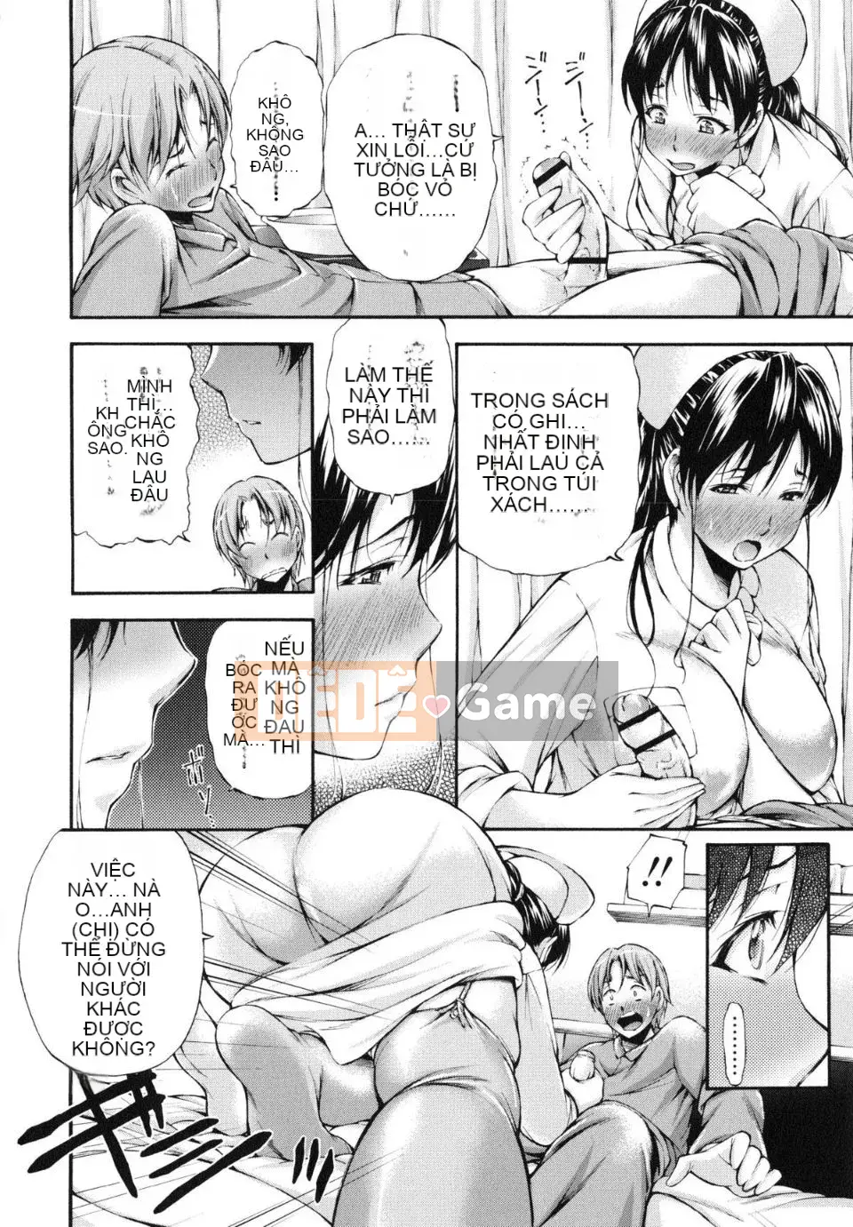 [Nakata Modem] Uncut Raw Groping