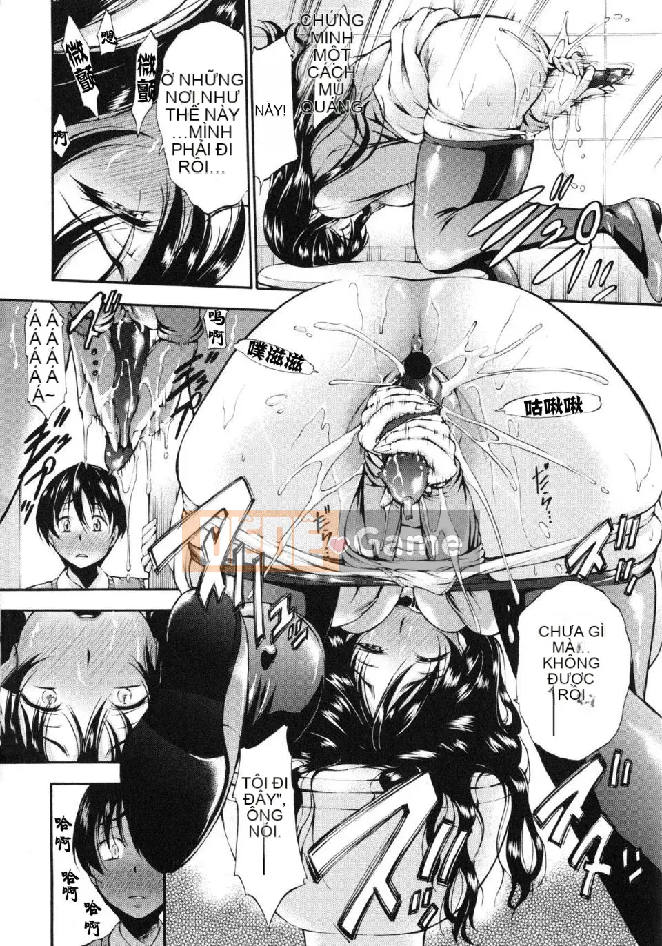 [Nakata Modem] Uncut Raw Groping