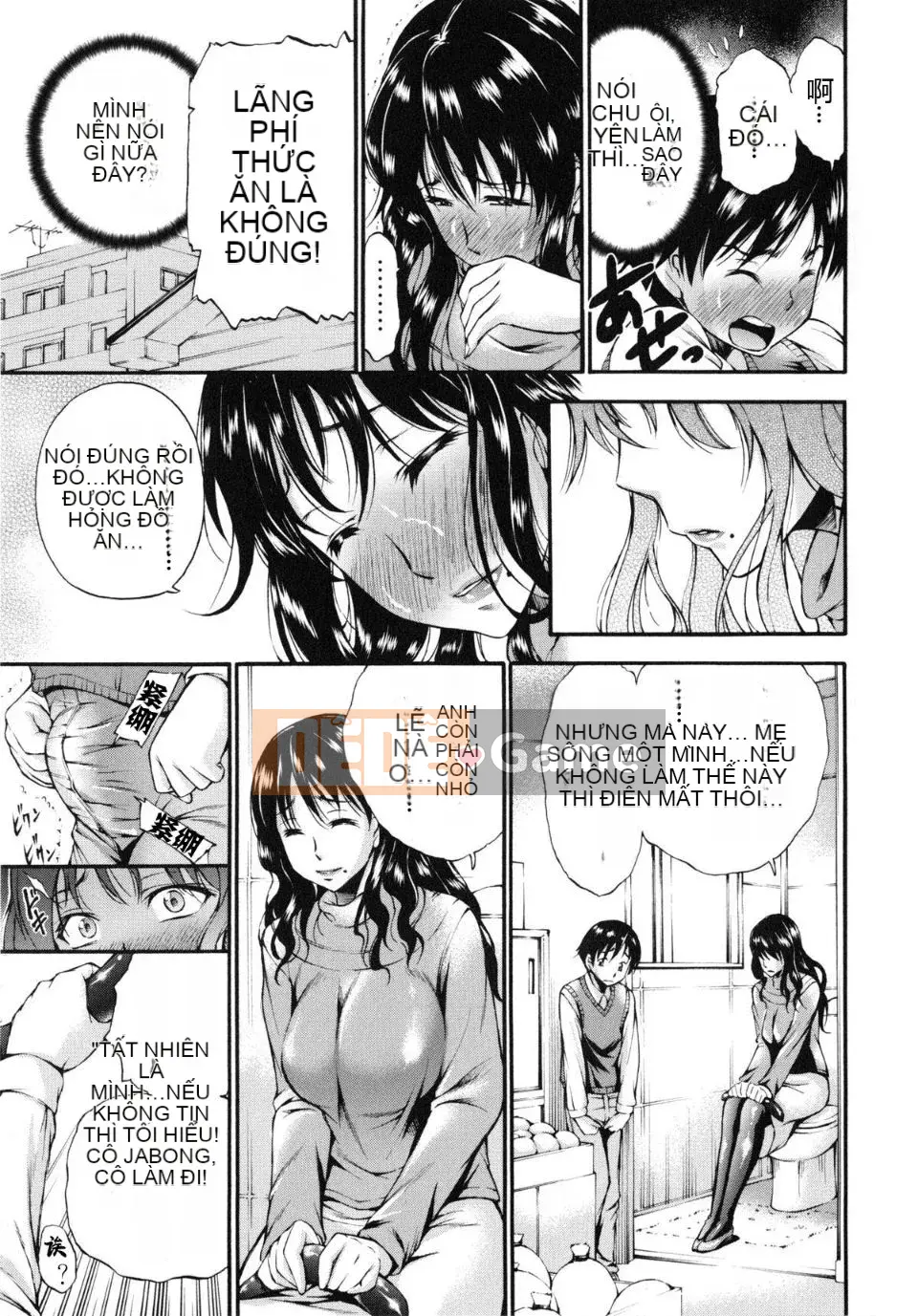 [Nakata Modem] Uncut Raw Groping