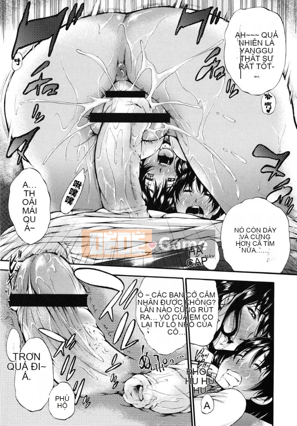 [Nakata Modem] Uncut Raw Groping