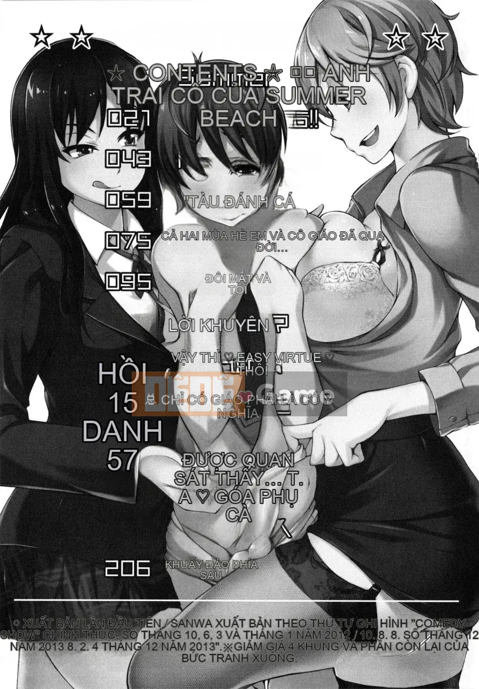 [Nakata Modem] Uncut Raw Groping