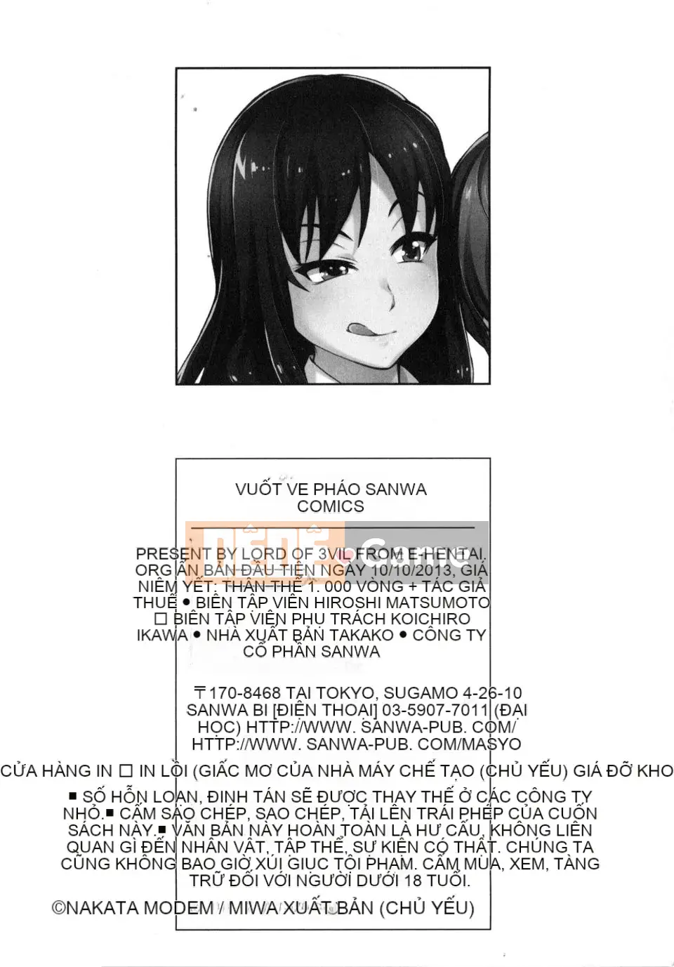 [Nakata Modem] Uncut Raw Groping