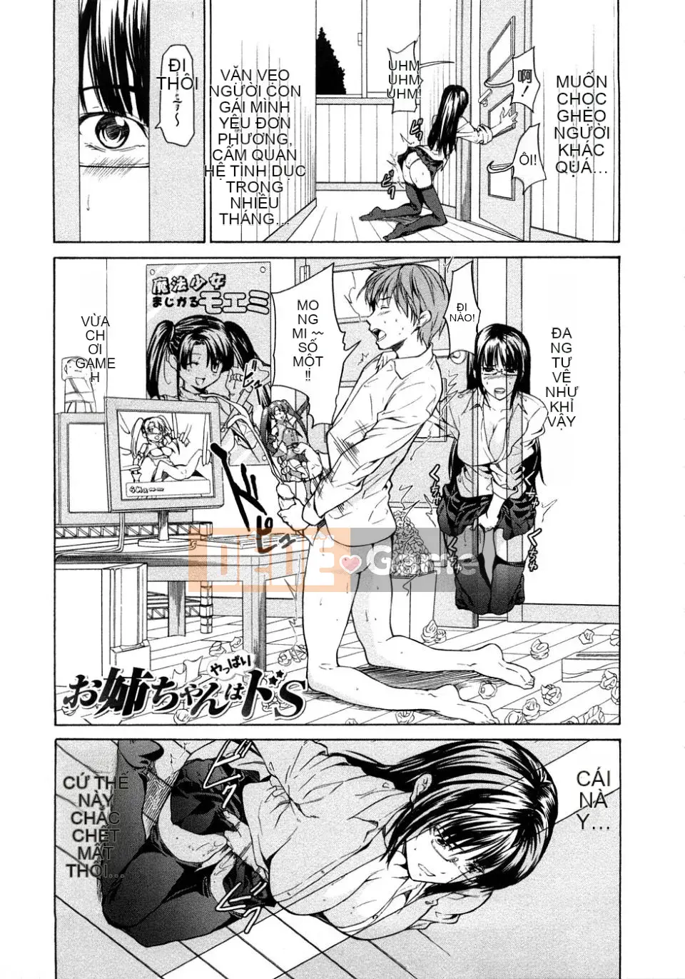 [Jura] Junai tàn bạo