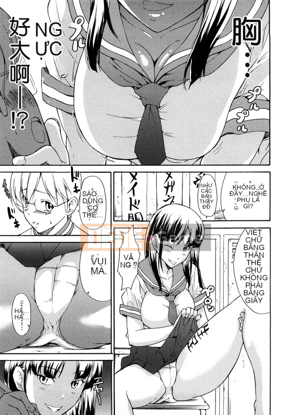 [Jura] Junai tàn bạo