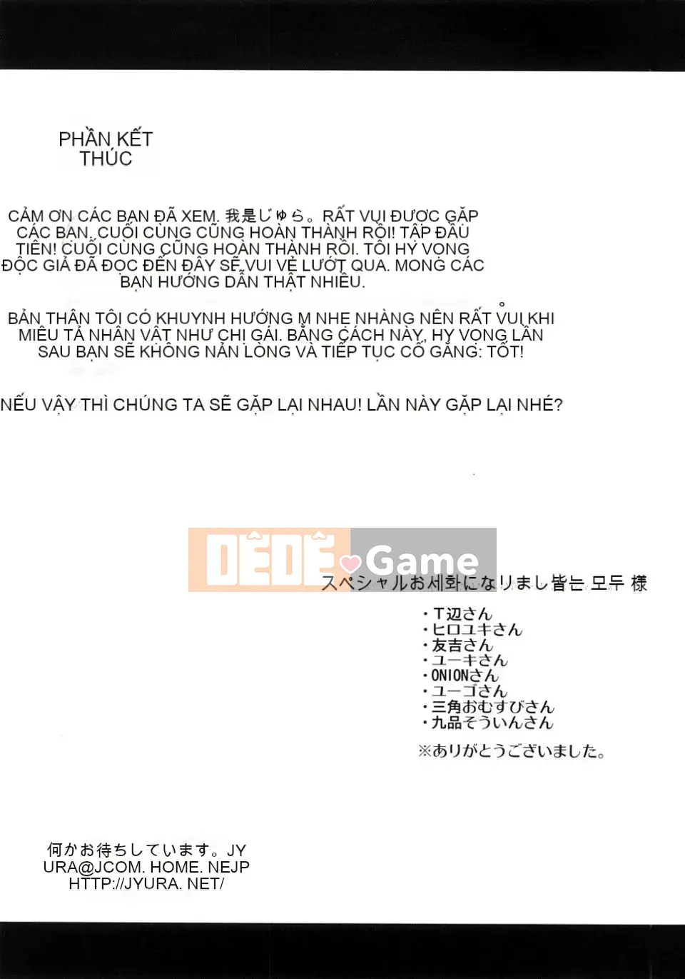 [Jura] Junai tàn bạo