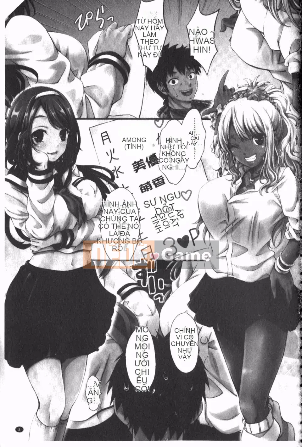 [Neito Kimura] Đài phun nước tình yêu