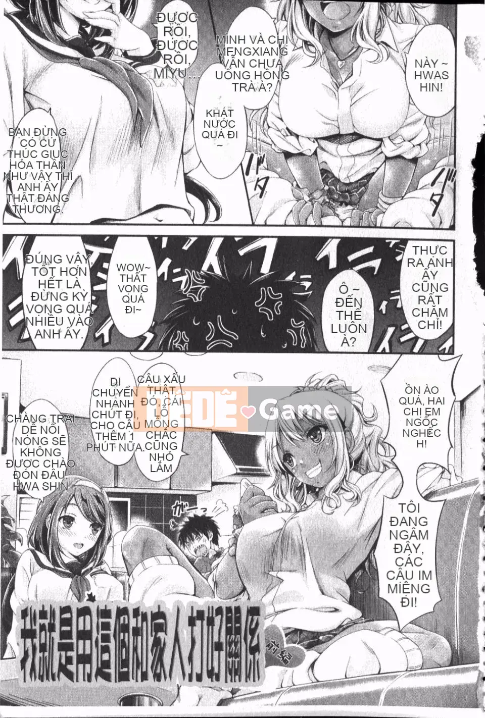 [Neito Kimura] Đài phun nước tình yêu