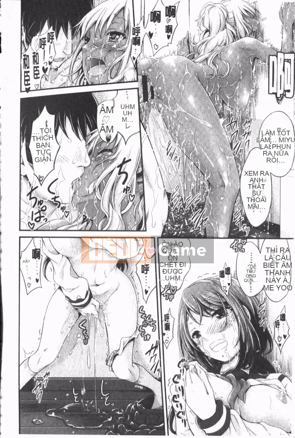 [Neito Kimura] Đài phun nước tình yêu