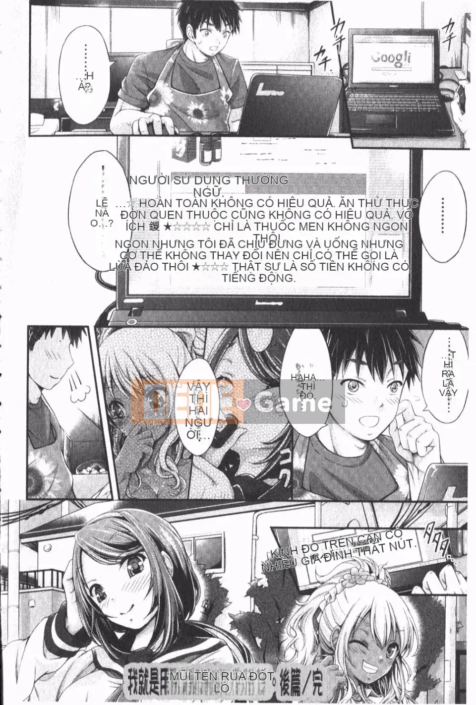 [Neito Kimura] Đài phun nước tình yêu