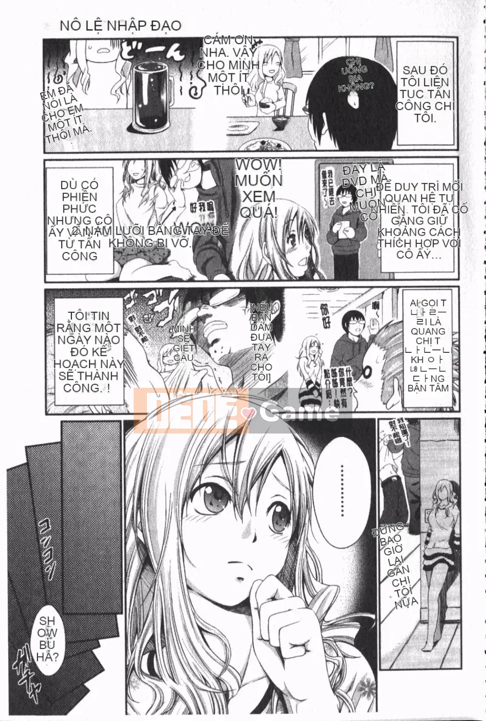 [Neito Kimura] Đài phun nước tình yêu