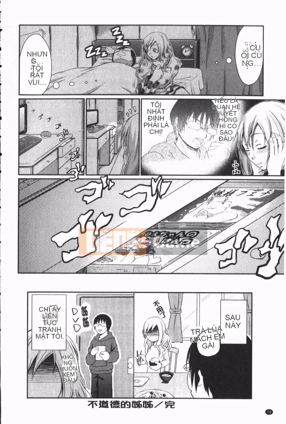 [Neito Kimura] Đài phun nước tình yêu