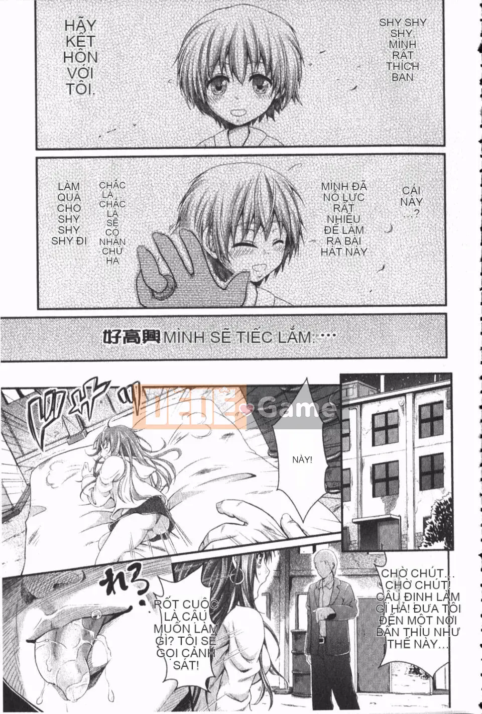 [Neito Kimura] Đài phun nước tình yêu