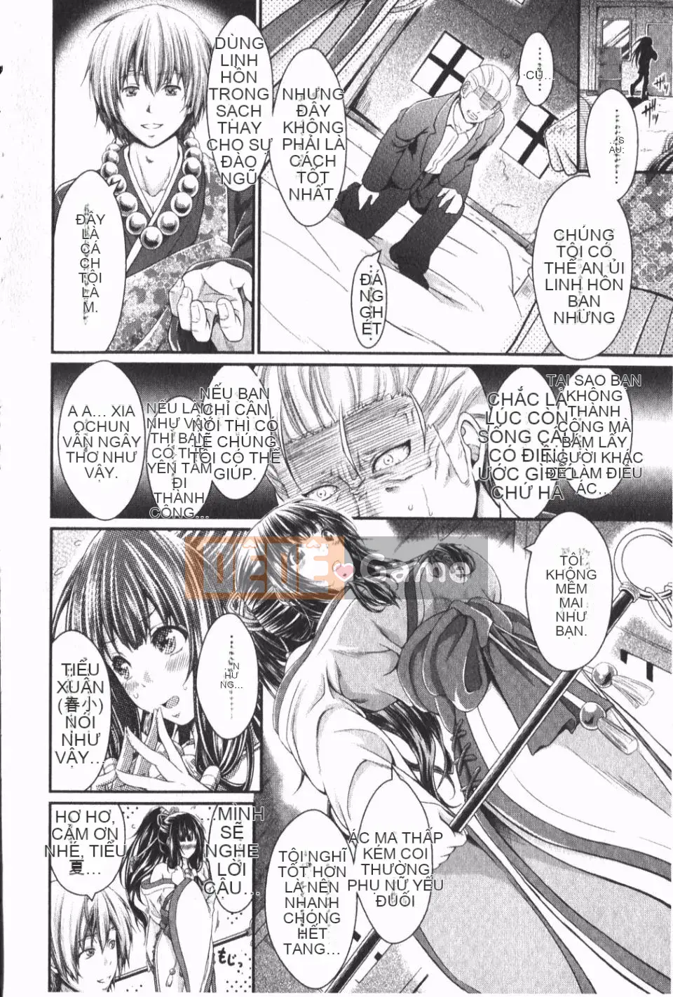 [Neito Kimura] Đài phun nước tình yêu