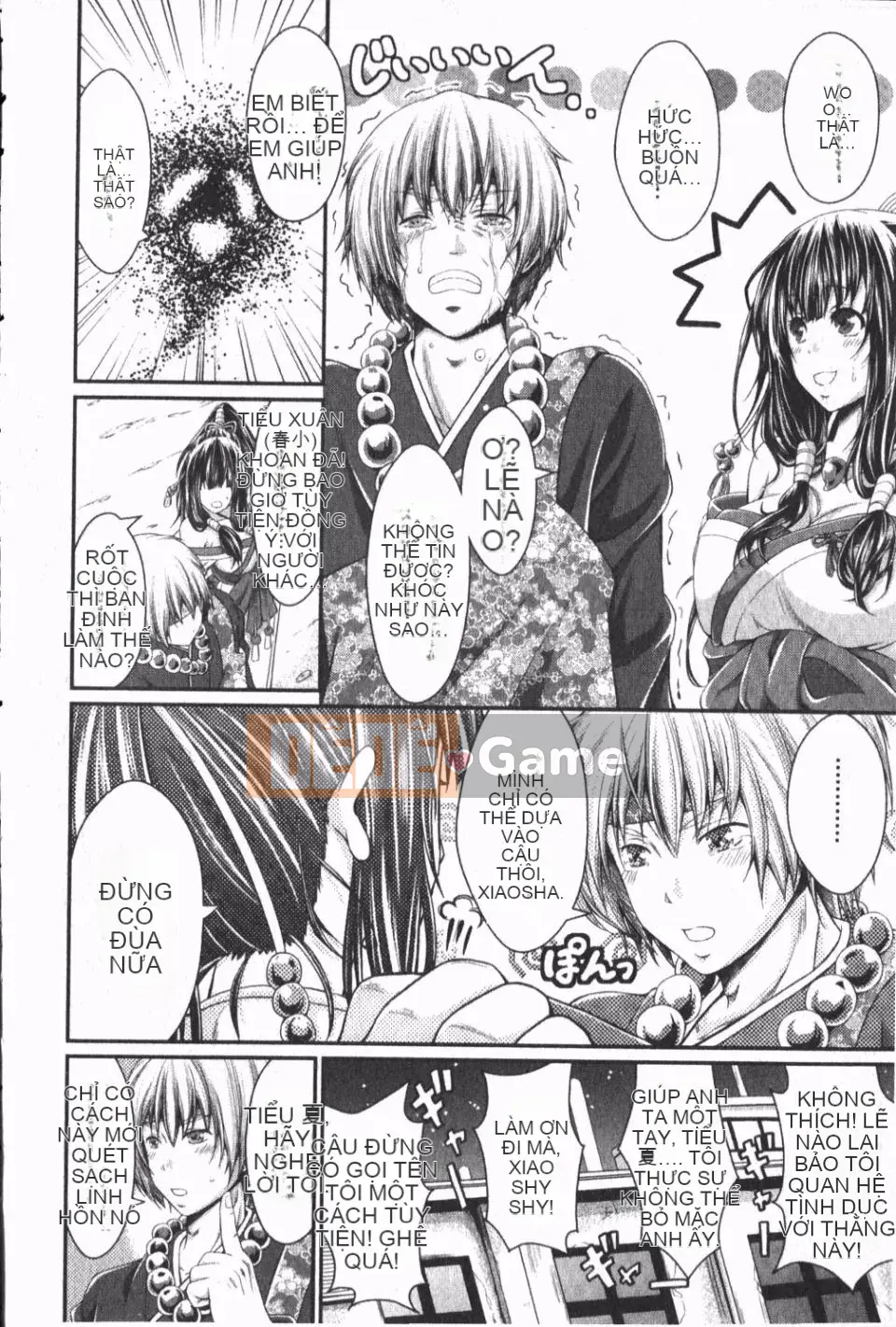 [Neito Kimura] Đài phun nước tình yêu