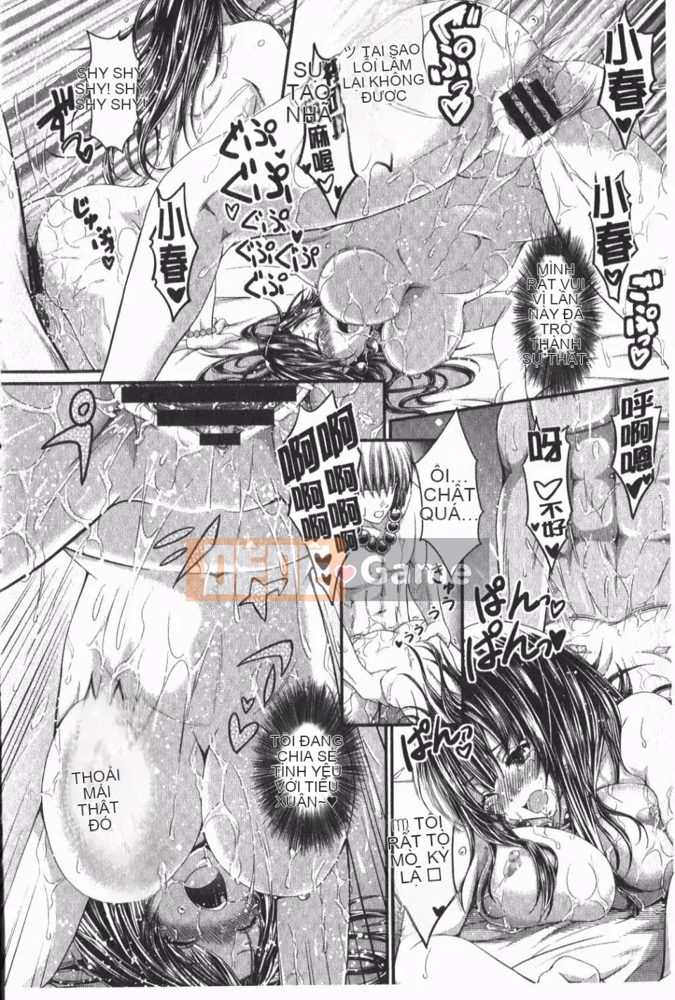 [Neito Kimura] Đài phun nước tình yêu