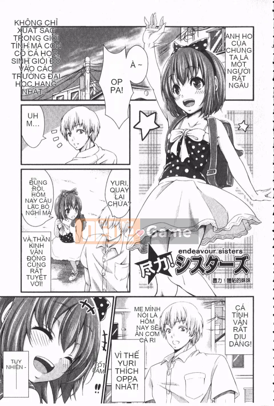 [Neito Kimura] Đài phun nước tình yêu