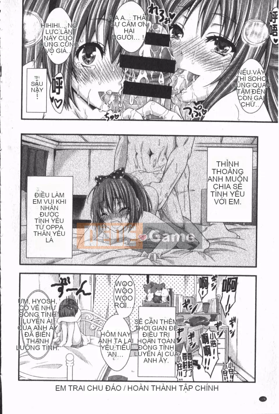 [Neito Kimura] Đài phun nước tình yêu