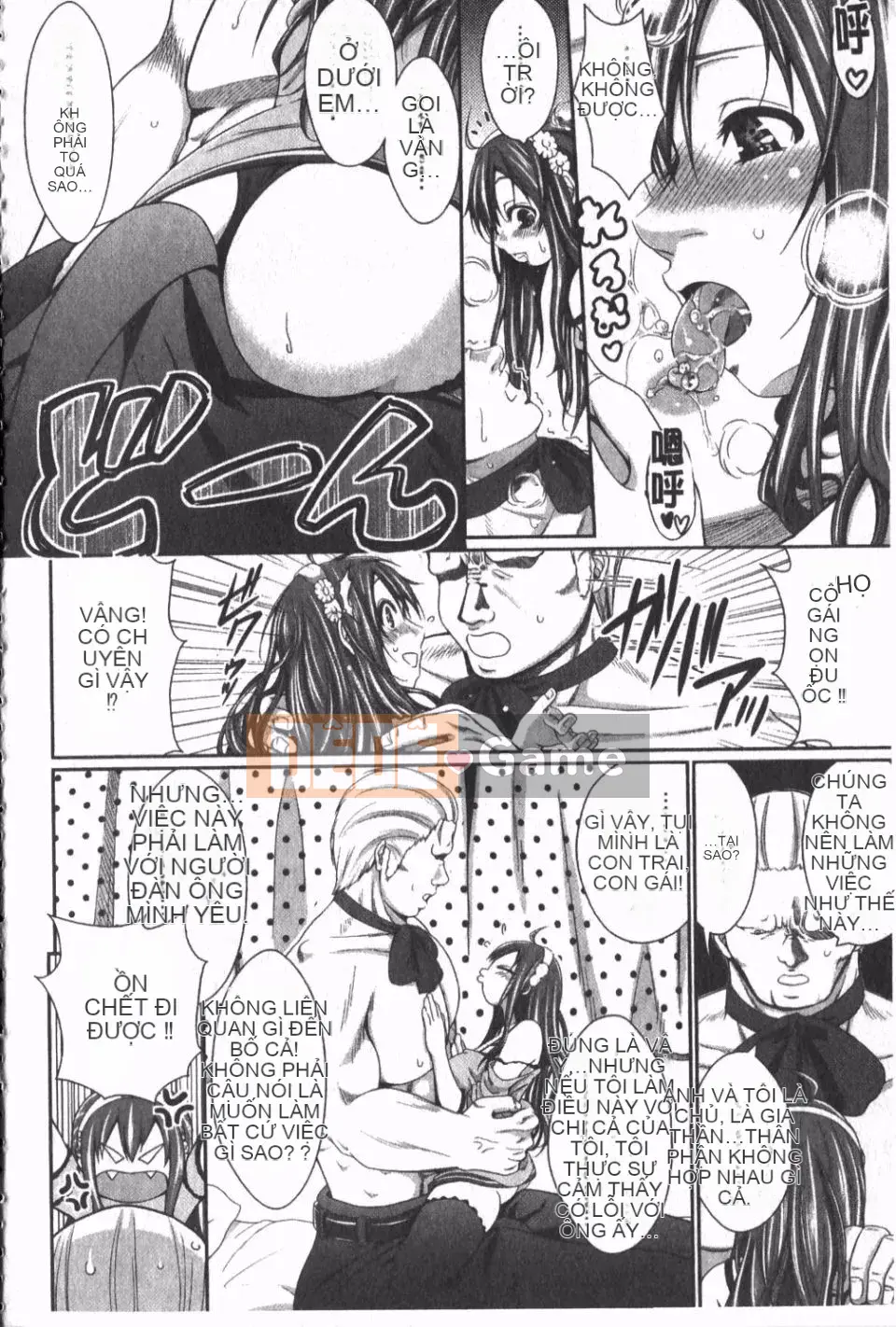 [Neito Kimura] Đài phun nước tình yêu