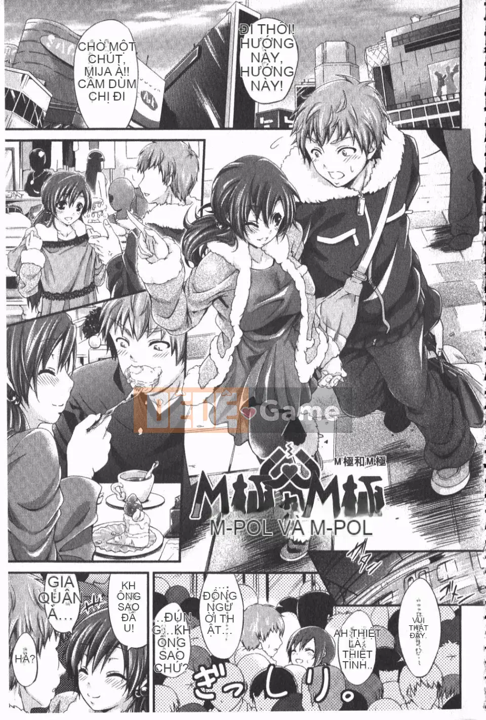 [Neito Kimura] Đài phun nước tình yêu