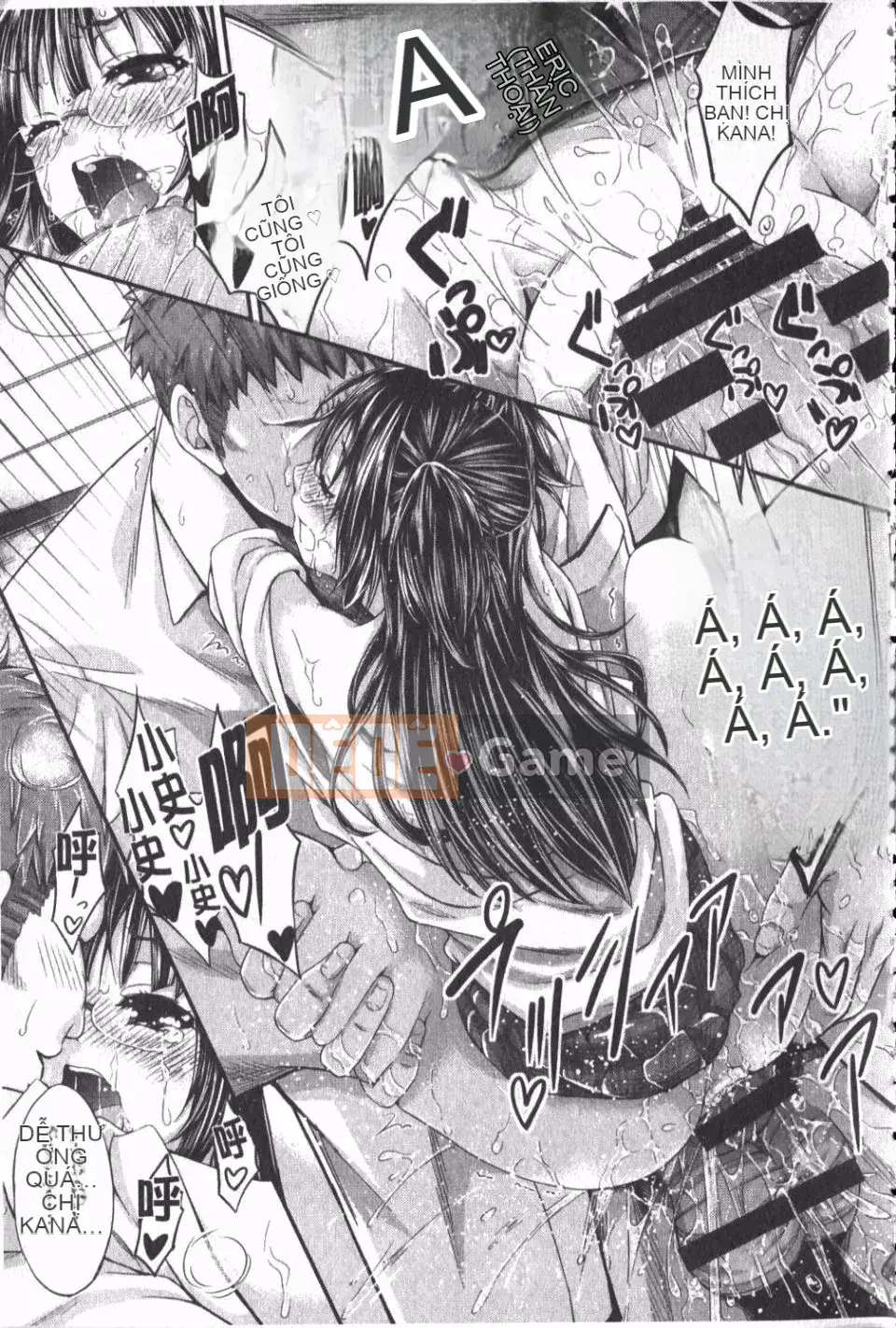 [Neito Kimura] Đài phun nước tình yêu