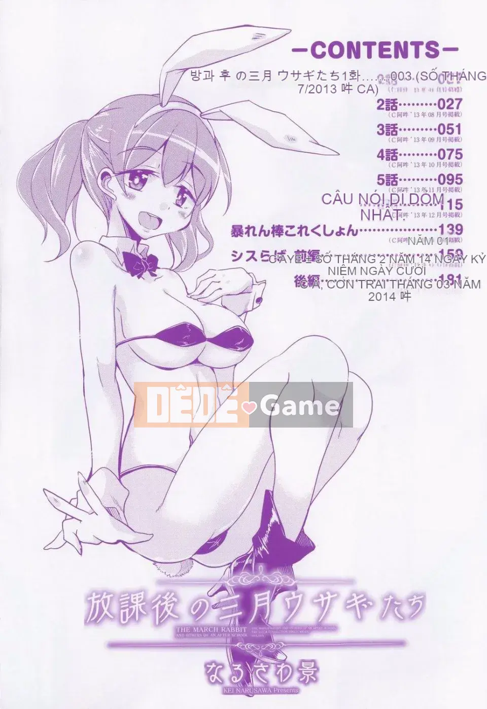 [Narusawa Kei] Những chú thỏ tháng ba sau giờ học