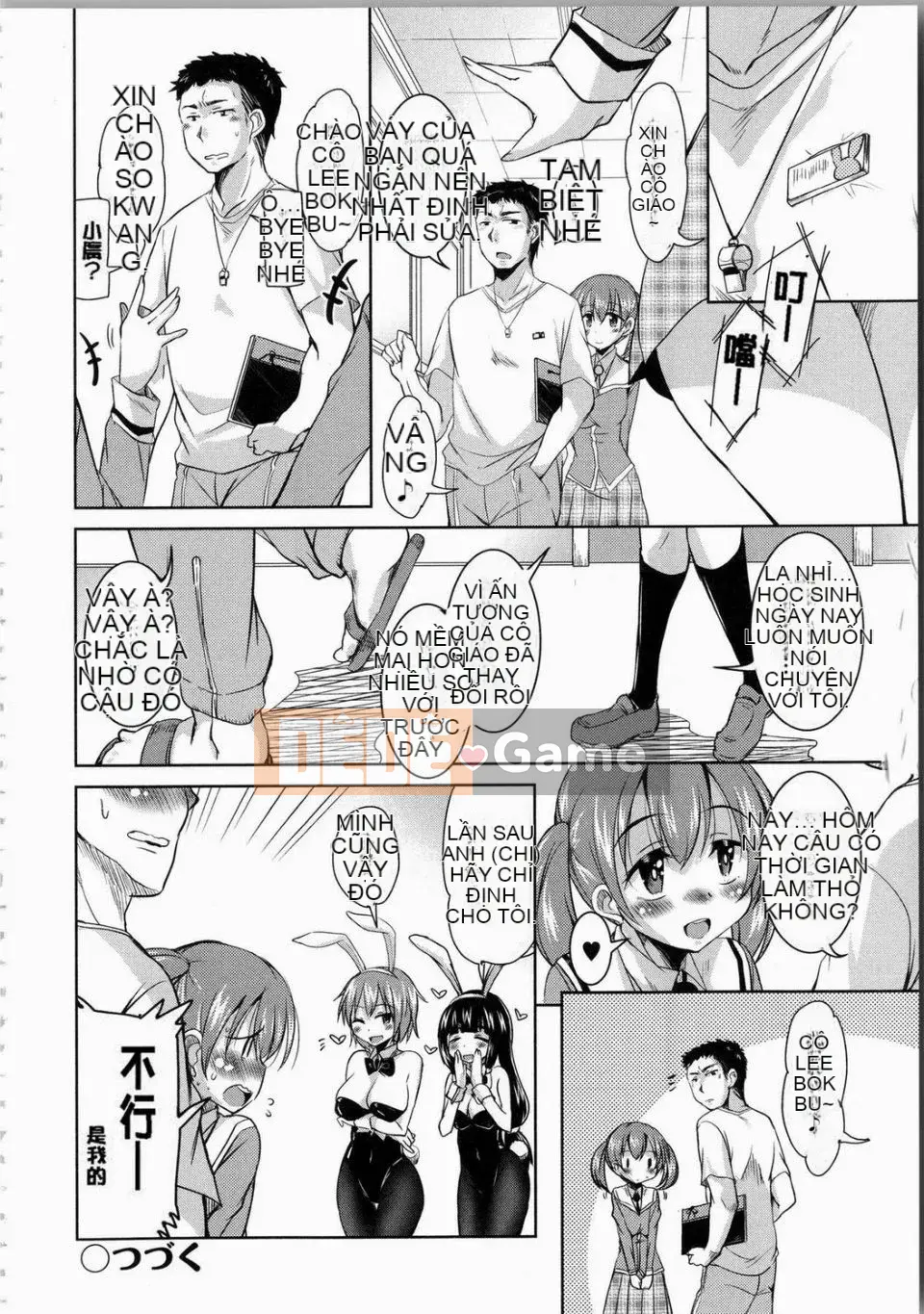 [Narusawa Kei] Những chú thỏ tháng ba sau giờ học