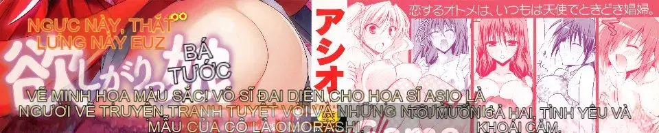 [Asio] Harukairo Midara