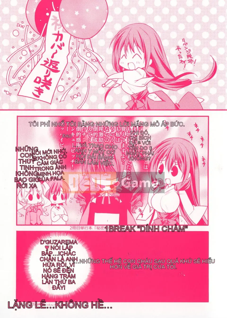[Asio] Harukairo Midara