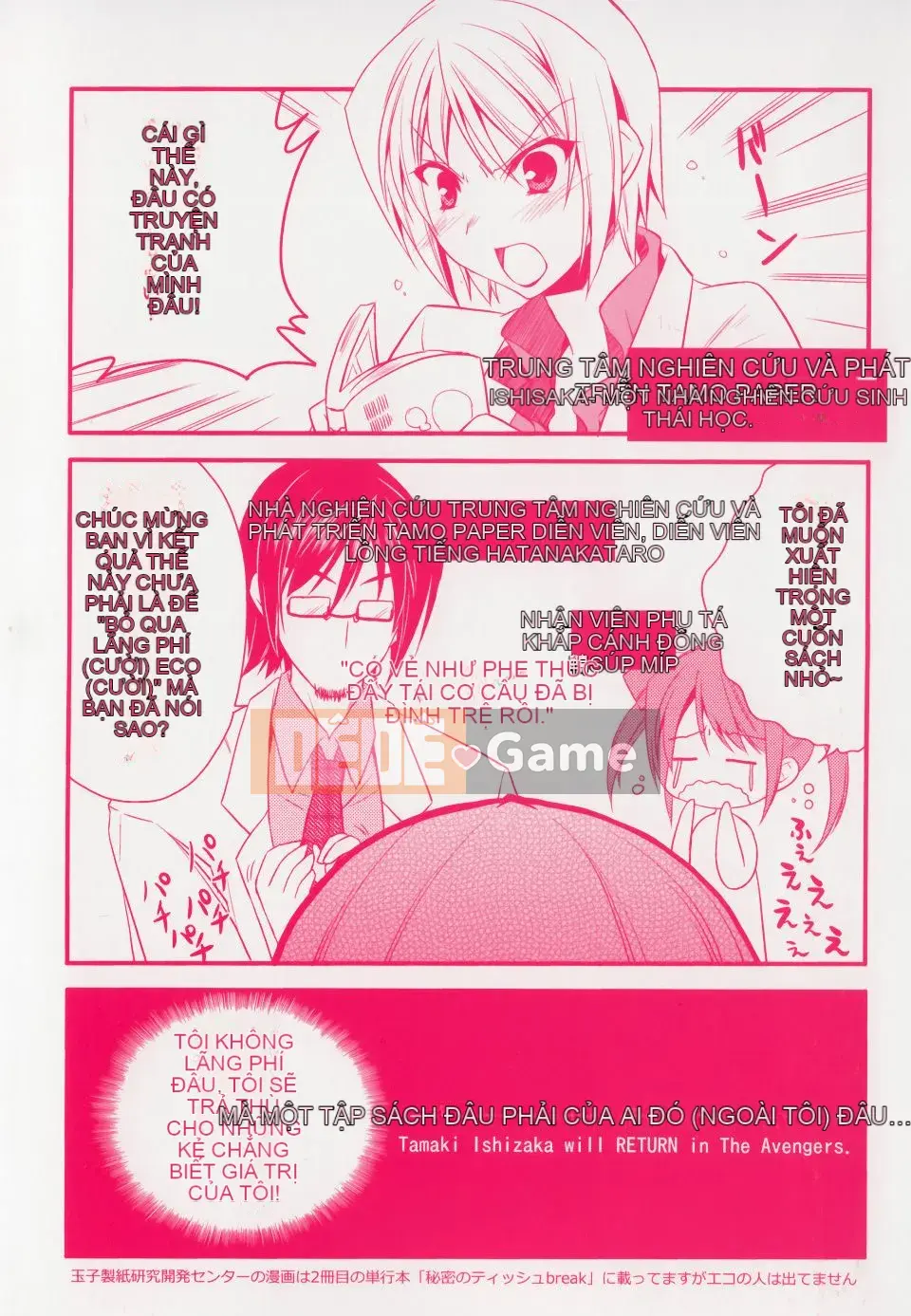 [Asio] Harukairo Midara