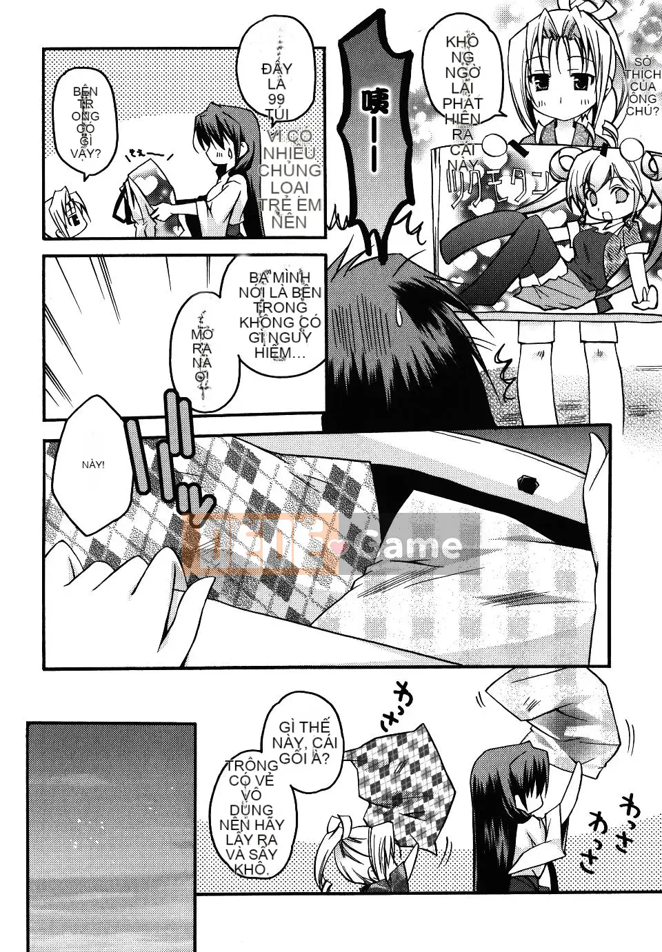 [Asio] Harukairo Midara