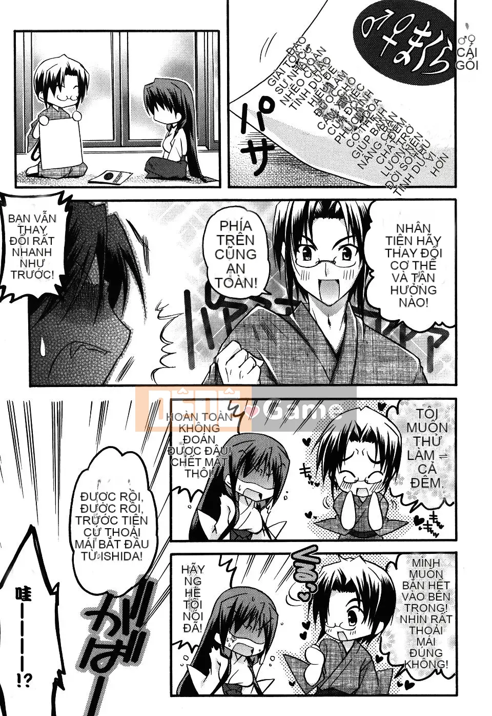 [Asio] Harukairo Midara