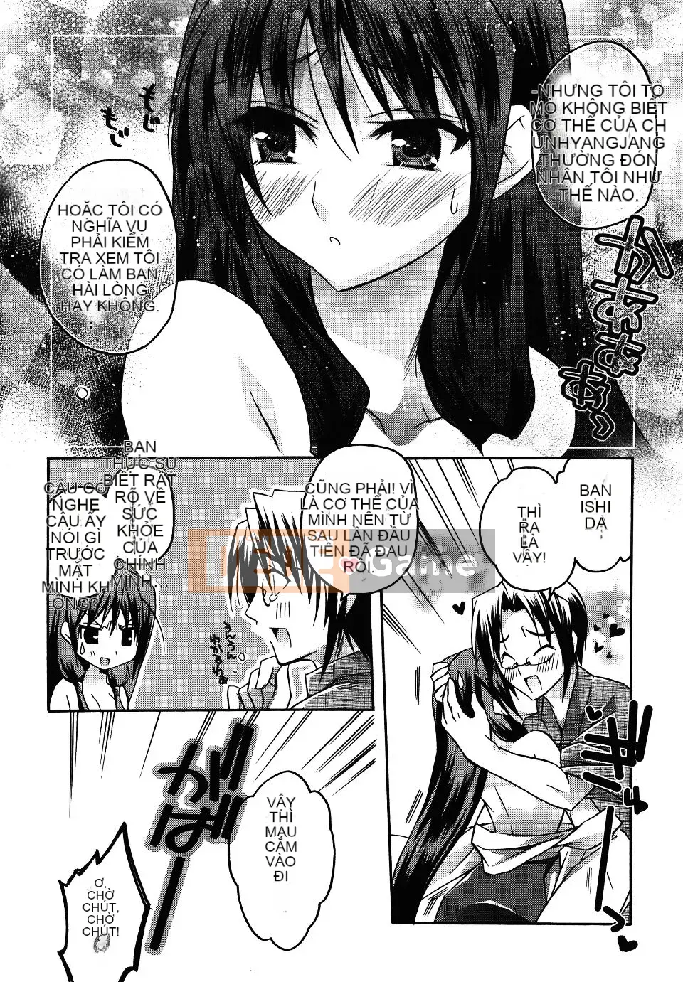 [Asio] Harukairo Midara