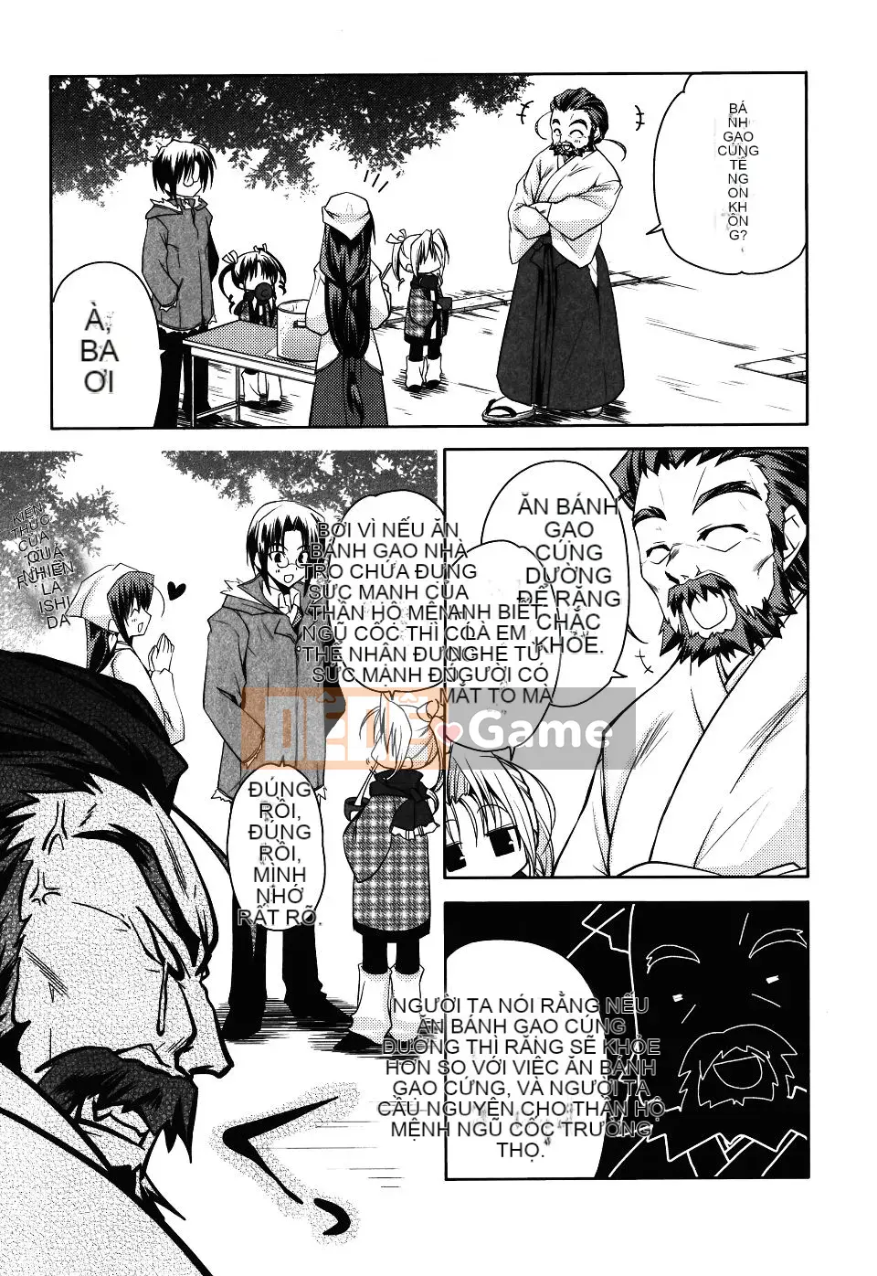 [Asio] Harukairo Midara