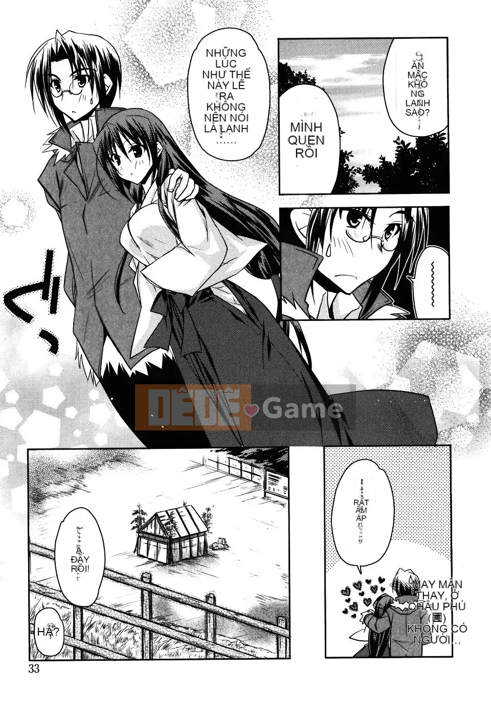 [Asio] Harukairo Midara