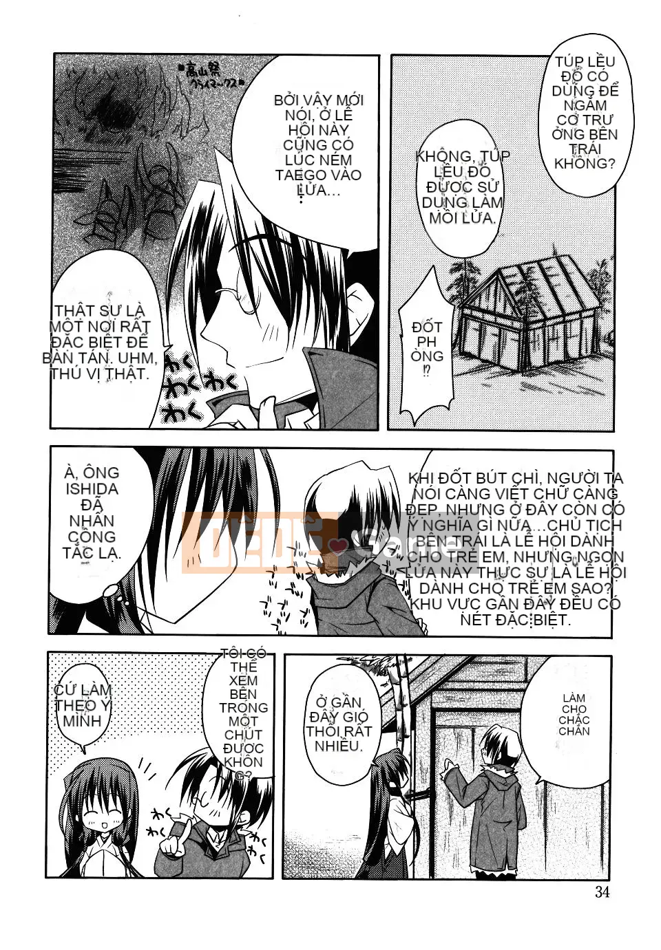 [Asio] Harukairo Midara