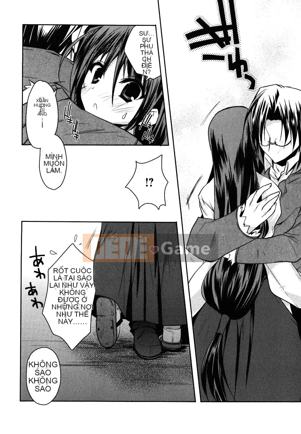 [Asio] Harukairo Midara