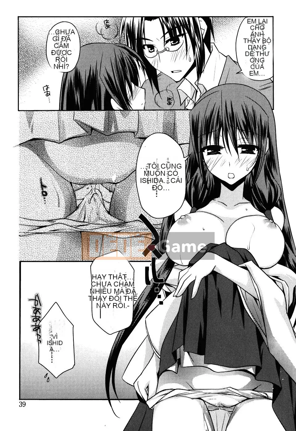 [Asio] Harukairo Midara