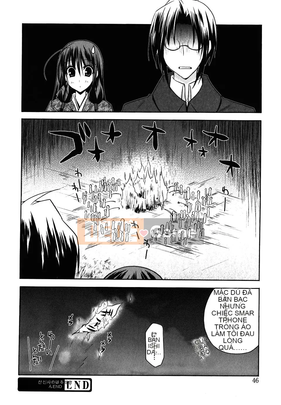 [Asio] Harukairo Midara