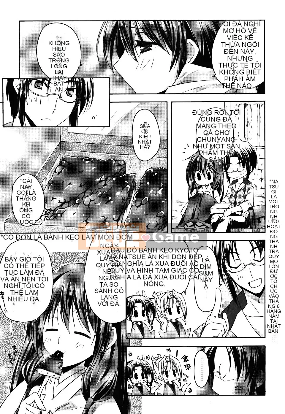 [Asio] Harukairo Midara