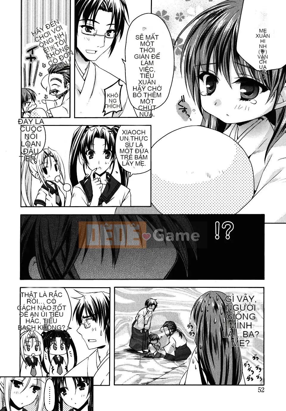 [Asio] Harukairo Midara